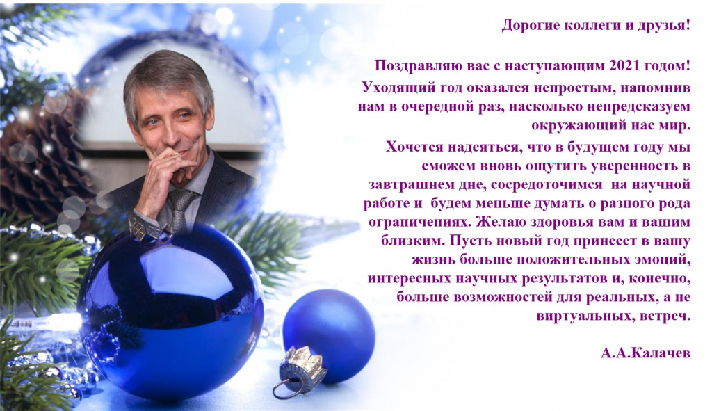 Будем Надеяться Что В Новом Году Будем Надеяться Что В Новом Году