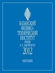 Annual_2012_cover.gif