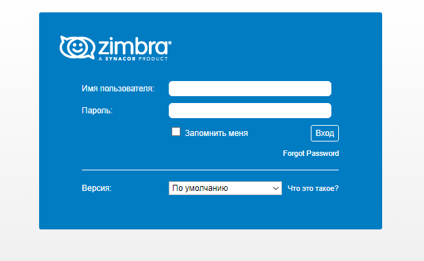 Zimbra_in.png
