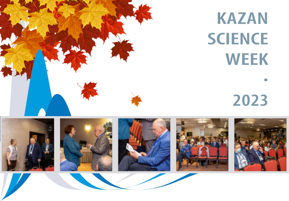 KazSciWeek-2023-banner-osen-photo.png