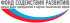 13-14 ноября 2014 / 6-я республиканская конференция «Молодежь и инновации Татарстана»