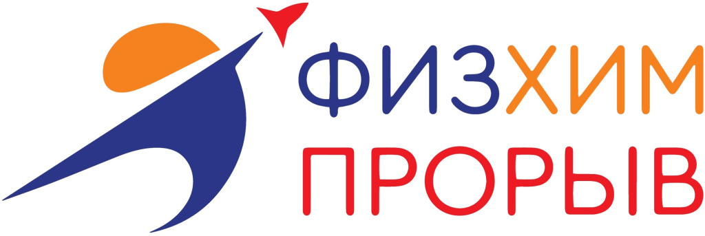 Физико-химический прорыв. Республиканский проект для школьников. fhp_col-scaled.jpg